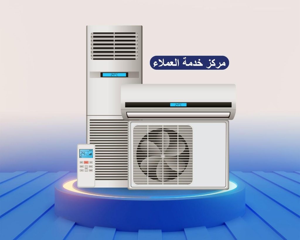 صيانة تكييفات يونيون اير بالاسكندرية